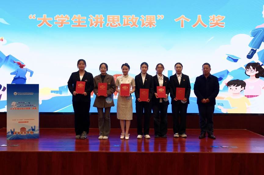 微信图片_202412051557132